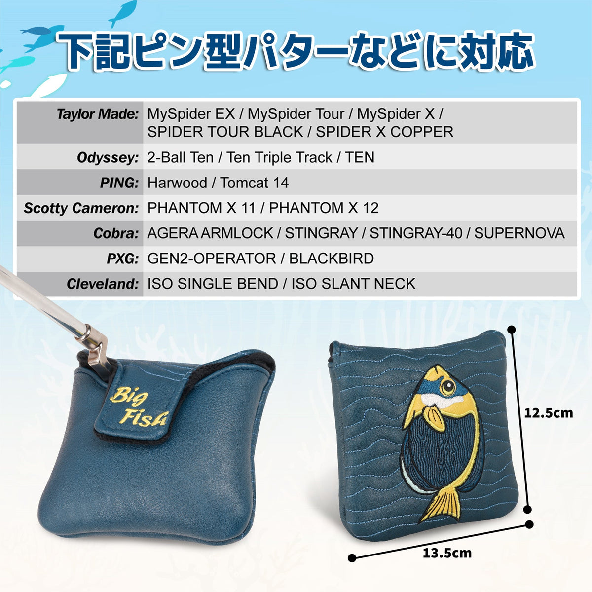 Big Fish Golf Head Cover Set