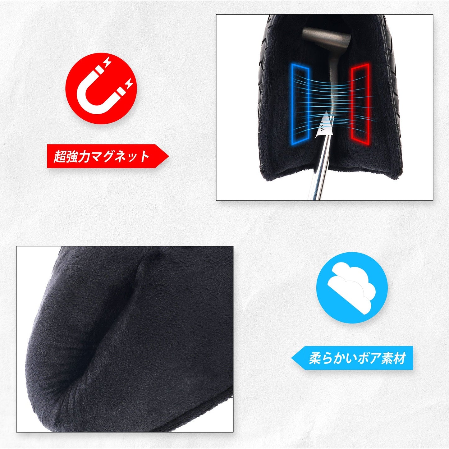 Black Woven Blade Head Cover